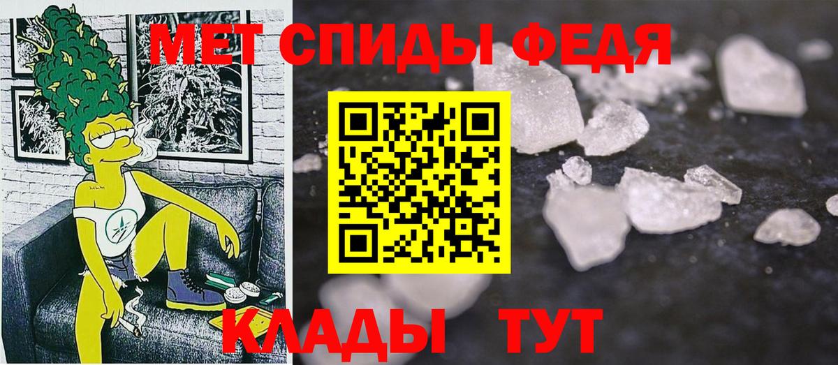 Amphetamine 98% Ростов-на-Дону