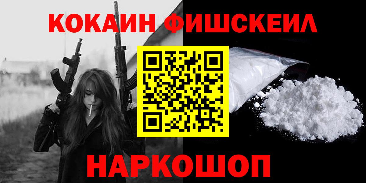 Кокаин 98% Ростов-на-Дону