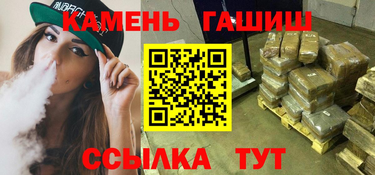 Гашиш Ice-O-Lator Ростов-на-Дону