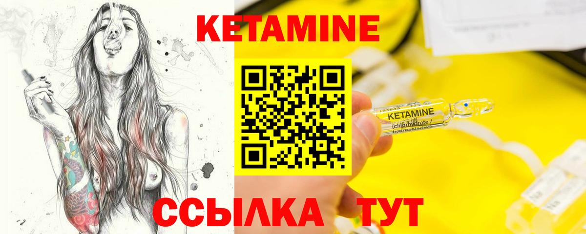 Ростов-на-Дону  КЕТАМИН VHQ  КЕТАМИН ketamine  MEGA зеркало  Вход с VPN 