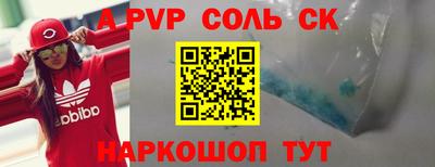 мефедрон VHQ Ярославль