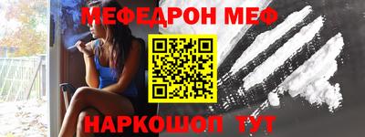 2c-b Анжеро-Судженск