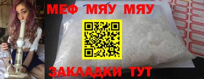 эйфоретик Янаул