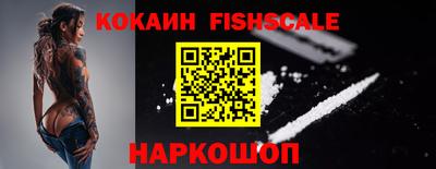мефедрон VHQ Ярославль