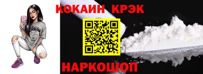 эйфоретик Янаул
