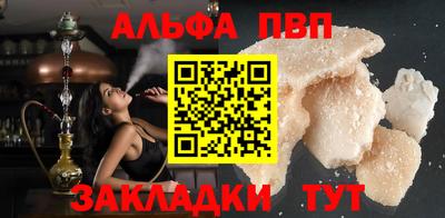 а пвп мука Анапа