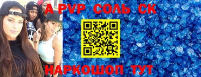каннабис Ярцево