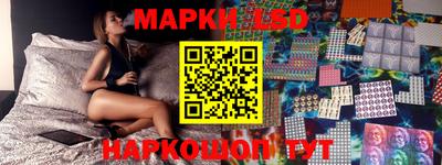 каннабис Ярцево