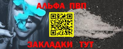 эйфоретик Янаул