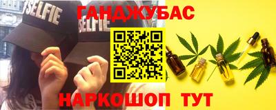 2c-b Анжеро-Судженск