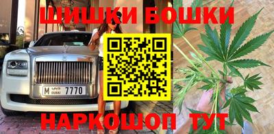 каннабис Ярцево