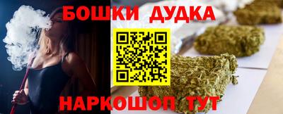 мефедрон VHQ Ярославль