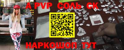 2c-b Анжеро-Судженск