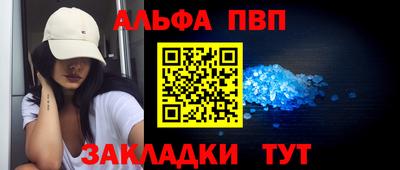 эйфоретик Янаул