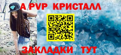 эйфоретик Янаул