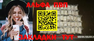 мефедрон VHQ Ярославль