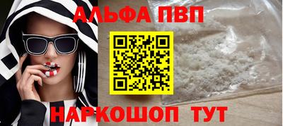 а пвп мука Анапа