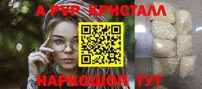 мефедрон VHQ Ярославль