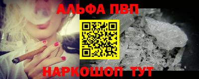 эйфоретик Янаул
