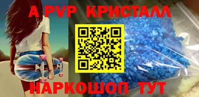 каннабис Ярцево