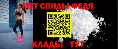 мефедрон VHQ Ярославль
