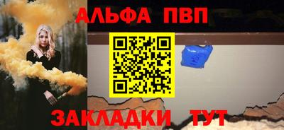 эйфоретик Янаул