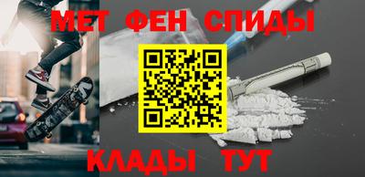 мефедрон VHQ Ярославль