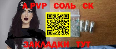 мефедрон VHQ Ярославль