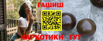 каннабис Ярцево