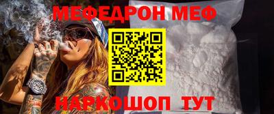 мефедрон VHQ Ярославль