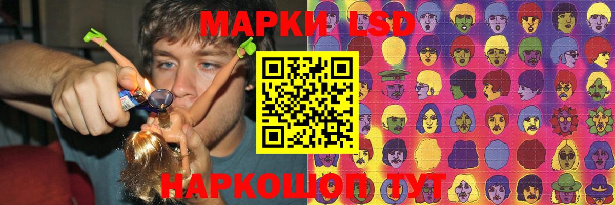 Ростов-на-Дону  LSD-25 экстази ecstasy  LSD-25 экстази  ЛСД экстази ecstasy  Вход с VPN 