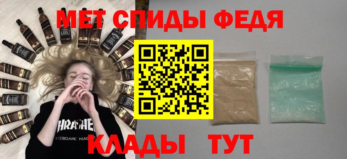 Первитин пудра  Первитин пудра  Ростов-на-Дону  Первитин  Вход с VPN 