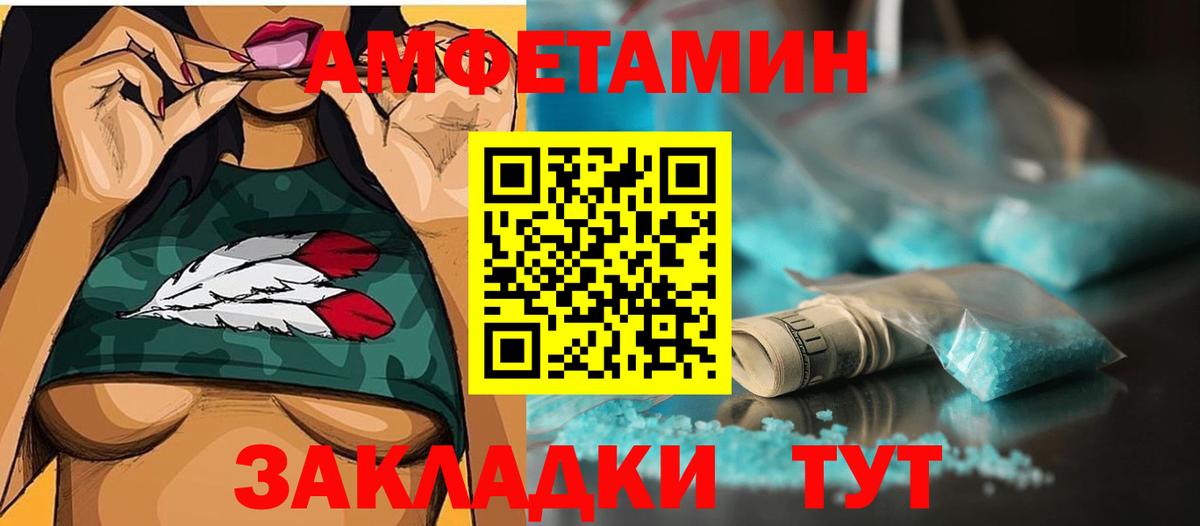 Первитин кристалл Ростов-на-Дону