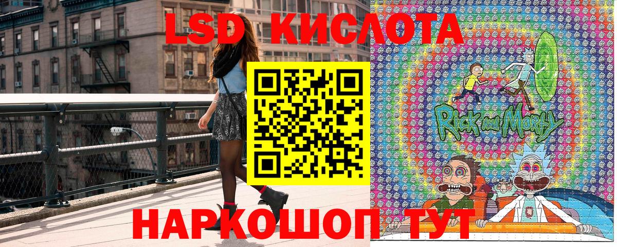 Марки N-bome 1500мкг Ростов-на-Дону