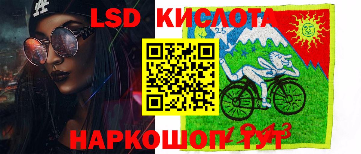 Марки N-bome 1,8мг  Марки N-bome 1,8мг  Вход с VPN  Марки N-bome  Ростов-на-Дону 