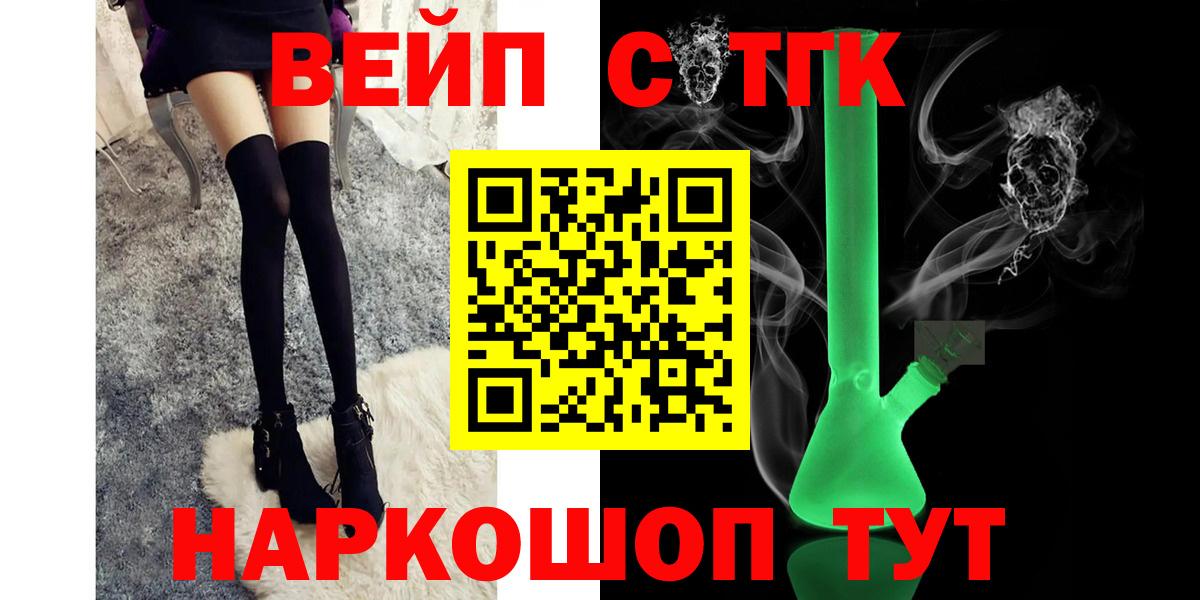 ТГК концентрат Ростов-на-Дону
